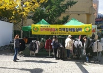어바옷, 불우이웃돕기 바자회 개최