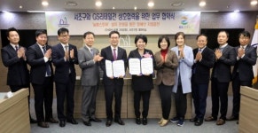 GS25, 서초구청과 손잡고 장애인 일자리 창출 지원