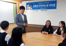 JT저축은행, 분당경영고 찾아 금융권 취업 특강