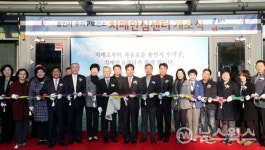 용인시 수지구보건소, 치매안심센터 개소