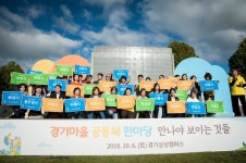 경기도, 공동체 전문가 일자리 656개 만든다