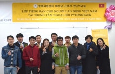 국민은행 평택외환센터, 베트남 근로자 위한 한국어 교실 매주 운영