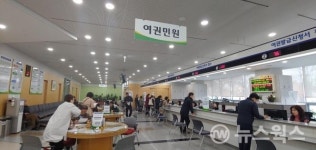 성남시청, 구청 민원실 주말운영제 폐지