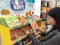 GS25 우리집 댕댕이 간식도 이제 편의점에서