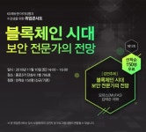 KG에듀원 아이티뱅크, IT취업콘서트 개최