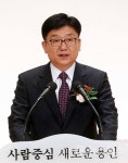 김대정 제2대 용인시 제2부시장 취임