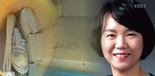 양진호 회장, 이혼소송 법률대리인은 최유정 변호사…최 변호사는 누구?
