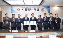 시흥시, 시화MTV 거북섬 해양레저 복합단지개발 사업협약 체결