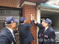 시흥시, 국가유공자 문패 달아드리기 행사 개최