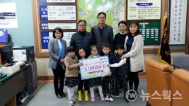 장애아통합 더베이비어린이집, 키다리아저씨사업 성금 기탁