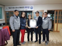 수원남부서 권선파출소, 지역 어르신 위한 선행 펼쳐