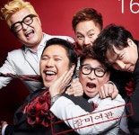 장미여관 육중완 강준우한테 전화해서 신촌으로… 음악 포기하려고 한 사연은?