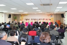 이천시, 13일 치매안심센터 개소식
