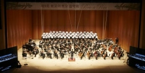 삼성화재, 장애청소년 음악회 뽀꼬 아 뽀꼬 성료