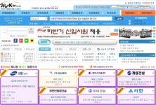 모아주택산업, 신입 및 경력사원 모집