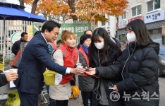 [동정] 임병택 시흥시장, 수능 수험생 격려