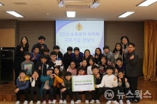 굿네이버스 경기안양지부-안양동초등학교, 바자회 수익금 전달식 진행