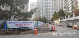 의왕시, 보행친화형 도로 개선사업 발빠른 행보