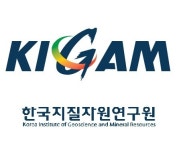지오앤플랜파트너스 | 지질자원연구원, 'KIGAM 지오테크-비즈 파트너링' 개최