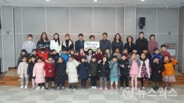 동화나라어린이집, 도척면에 불우이웃돕기 성금 기부