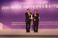 통인익스프레스, 한국표준협회서 대한민국 좋은기업 최고경영자상 수상
