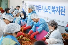 여주시노인복지관 2018년 자비 나눔 김장 행사 열어
