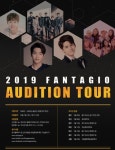 제2의 서강준·차은우·옹성우를 찾아라… 판타지오 전국 단위 오디션 개최