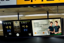 서울지하철 7호선 이수역서 고장…출근길 10여분 지연