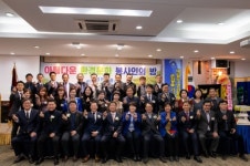 대한환경문화총연맹, 봉사인 위안의 밤 행사 가져