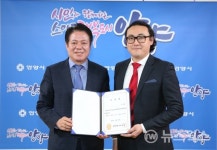 안양시립소년소녀합창단 새 지휘자에 이건륜씨 위촉