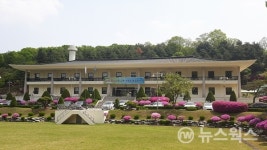 경기도율곡교육연수원, 5일 정책세미나 개최