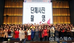 용인시, 31개 읍·면·동 지역사회보장협의체 활동보고회 성료