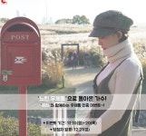 윤하X우체국 신곡 느린우체통 특별한 콜라보… 윤하, 기념우표와 엽서 나온다