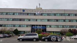 경기도보건환경연구원, 난분해성 유해물질 제거 수(水) 처리기술 민간에 이전