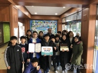 의왕 백운초, 바른 식생활 선도학교 지정 현판식