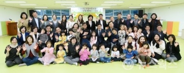 광주시청 직장어린이집 신축 개원