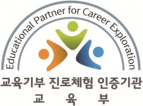 여주시수상센터, 교육기부 진로체험기관 인증 획득