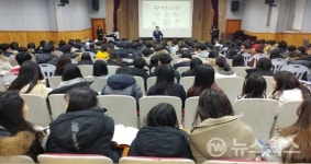 광명 안현초등학교, 진로탐색의 날 행사 열어