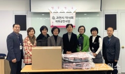 과천시약사회, 자선바자 모금 비용으로 이웃사랑 실천