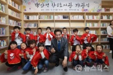 용인 백암면 작은도서관 주민 문화공간으로 재개관