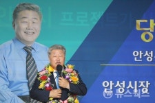 선거법 위반 우석제 안성시장에 벌금 300만원 구형