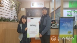 시흥시정신건강복지센터, 장애인 4명 바리스타 배출