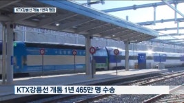 박지원 목포, 철의 실크로드로 대륙·해양의 허브 될 것