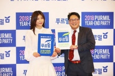 신동환 푸르밀 대표 내년에도 혁신과 변화로 제2의 도약 지속