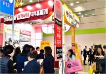 원할머니보쌈족발 배달형과 치즈닭갈비,부대찌개 창업설명회 개최