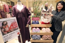현대백화점, 와코루 팬티·브래지어·파자마 최대 80% 할인행사