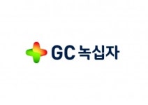 GC녹십자, 中 제약사에 헌터라제 기술수출