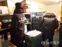 경기도 특사경, 설 앞두고 불법식품 제조‧판매업체 집중수사