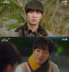 톱스타 유백이 이상엽, 전소민 향한 명품 눈물연기에 시청자도 울었다