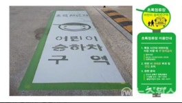 안산시 단원구, 초록정류장 확대 운영
